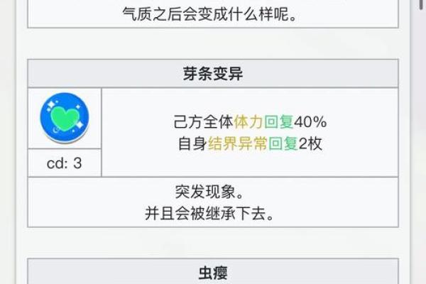 探秘名字中的能量:拥有“磊”的命运解析与人生指引 探秘名字中的能量:拥有“磊”的命运解析与人生指引