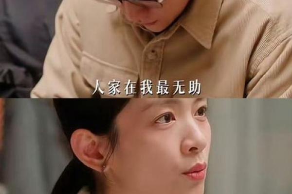 探秘名字中的能量:拥有“磊”的命运解析与人生指引 探秘名字中的能量:拥有“磊”的命运解析与人生指引