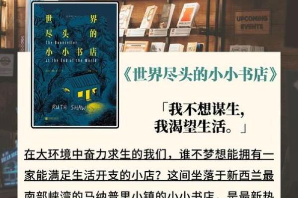 马的命运:奔腾不息的人生之旅与价值探索 马的命运:奔腾不息的人生之旅与价值探索