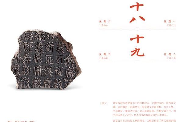 名字笔画与命运:探秘字里乾坤的奥秘 名字笔画与命运:探秘字里乾坤的奥秘