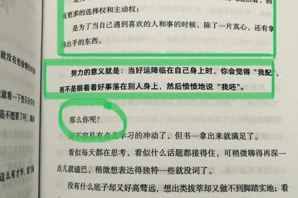 探寻命理的深意:重拜父母的文化与意义 探寻命理的深意:重拜父母的文化与意义