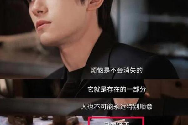 命犯冲天煞的女人:命运与解读,走出迷雾的十字路口 命犯冲天煞的女人:命运与解读,走出迷雾的十字路口