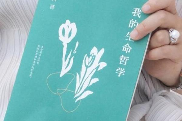 命犯冲天煞的女人:命运与解读,走出迷雾的十字路口 命犯冲天煞的女人:命运与解读,走出迷雾的十字路口