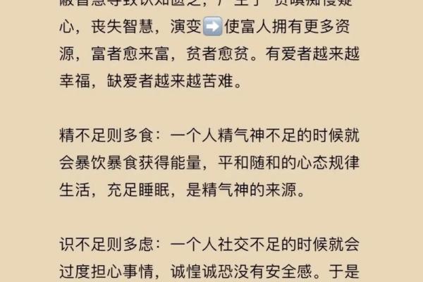 炉中火命与其他命理的完美配对,揭示人生智慧与幸福之道 炉中火命与其他命理的完美配对,揭示人生智慧与幸福之道