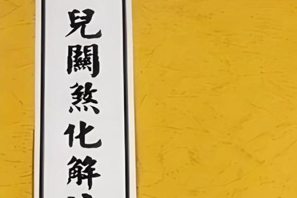 命局五行缺失浅析:寻根溯源,化解生命障碍之道 命局五行缺失浅析:寻根溯源,化解生命障碍之道