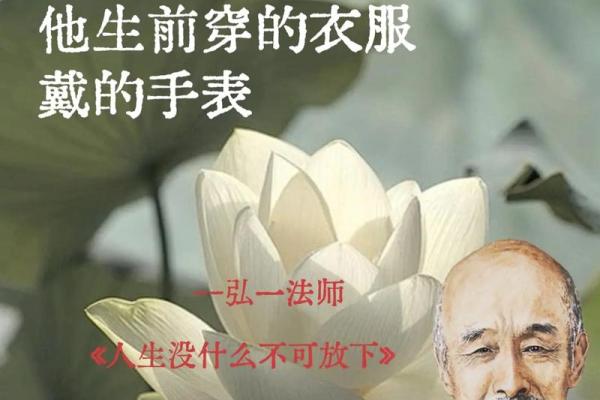 探索六月龙子时出生命运的奥秘,揭示人生的独特旅程 探索六月龙子时出生命运的奥秘,揭示人生的独特旅程