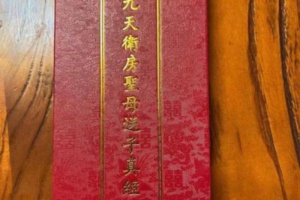 探究男性桃花命:魅力与运势的双重密码 探究男性桃花命:魅力与运势的双重密码