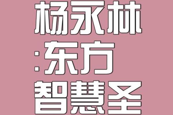 男人金命与其他命相配之道:揭示命理的秘密与人生智慧 男人金命与其他命相配之道:揭示命理的秘密与人生智慧