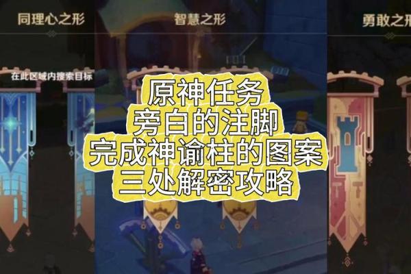 探索命理智慧:解密命调的深刻含义与应用 探索命理智慧:解密命调的深刻含义与应用