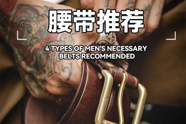 命带华盖的男人:魅力与智慧并存,人生之路何去何从? 命带华盖的男人:魅力与智慧并存,人生之路何去何从?
