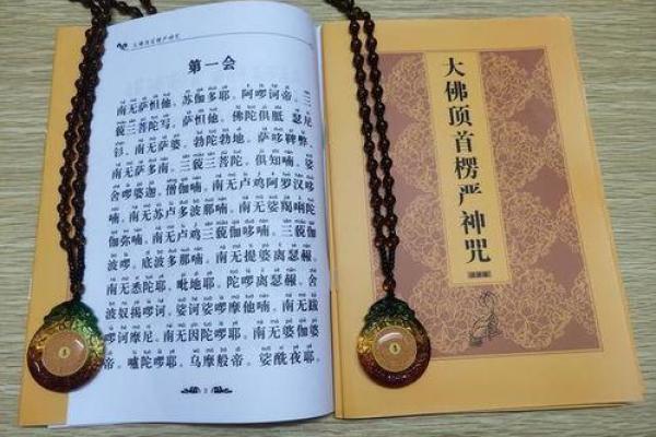 命犯童子煞该念哪些经咒?教你如何化解和调整运势! 命犯童子煞该念哪些经咒?教你如何化解和调整运势!