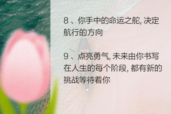 屁股扁平女人的人生解析:你是命运的主宰吗? 屁股扁平女人的人生解析:你是命运的主宰吗?