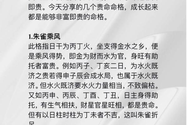 命格缺什么才导致多话:探寻言语背后的秘密与智慧 命格缺什么才导致多话:探寻言语背后的秘密与智慧