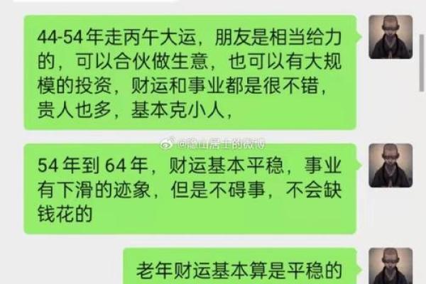 揭秘农历八月八日出生的命理特点与人生轨迹 揭秘农历八月八日出生的命理特点与人生轨迹