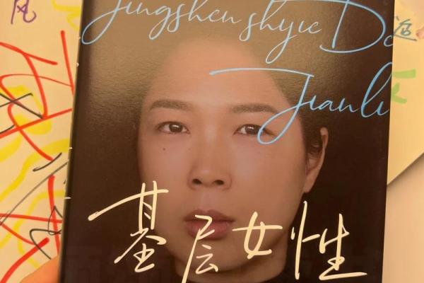 1997年8月出生的牛:命运解析与人生指南 1997年8月出生的牛:命运解析与人生指南