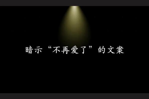 探索自我:用音乐解读《拼了命的控制自己》的内涵与情感 探索自我:用音乐解读《拼了命的控制自己》的内涵与情感