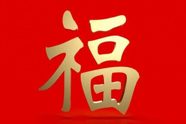 农历5月7日出生的命运解析:天赋与挑战共存的精彩人生 农历5月7日出生的命运解析:天赋与挑战共存的精彩人生
