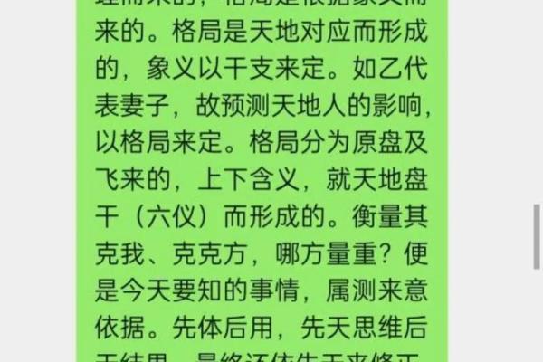 牛年男宝宝命运解析:揭示命名技巧与五行之道 牛年男宝宝命运解析:揭示命名技巧与五行之道