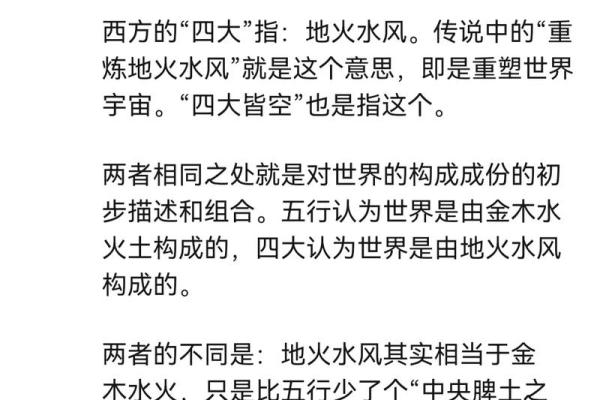 牛年男宝宝命运解析:揭示命名技巧与五行之道 牛年男宝宝命运解析:揭示命名技巧与五行之道