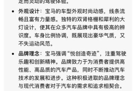 命犯刑冲的深层解析：人生背负的宿命与选择之道