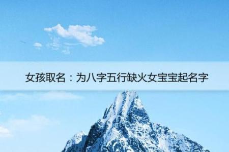 命里缺土，如何为孩子取一个合适的名字？