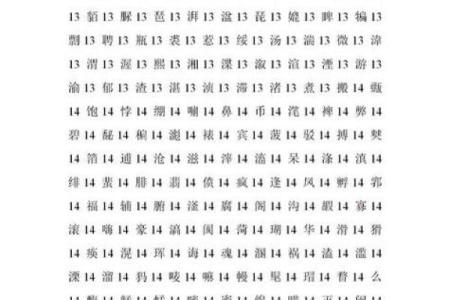 探秘命卦中的数字五行：理解与应用五行之道的智慧