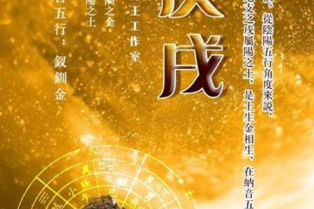探秘女命日柱的奥秘：如何影响人生轨迹与性格特征