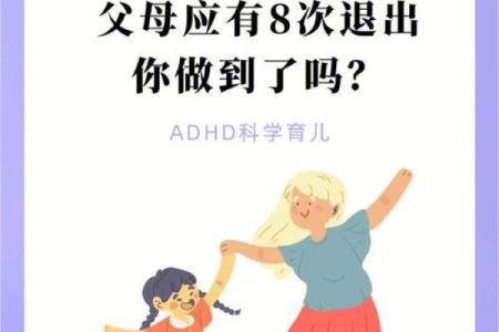 炉中火命孩子的成长与性格特征探秘