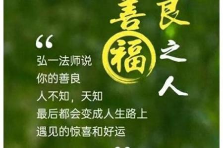 路旁土命的幸运玉石选择，助你增运添福！