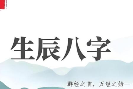 命卦将星：揭秘命理学中的神秘力量与影响