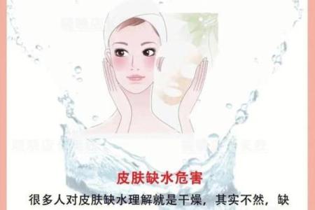 如何为缺水的女命选择优雅动人的名字
