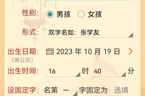 明年生兔宝宝的命理解析:活泼可爱与温柔气质并存 明年生兔宝宝的命理解析:活泼可爱与温柔气质并存