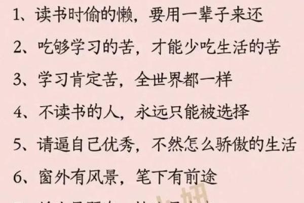 拼了命存钱,为什么我们依然这么穷?揭示背后的真相! 拼了命存钱,为什么我们依然这么穷?揭示背后的真相!