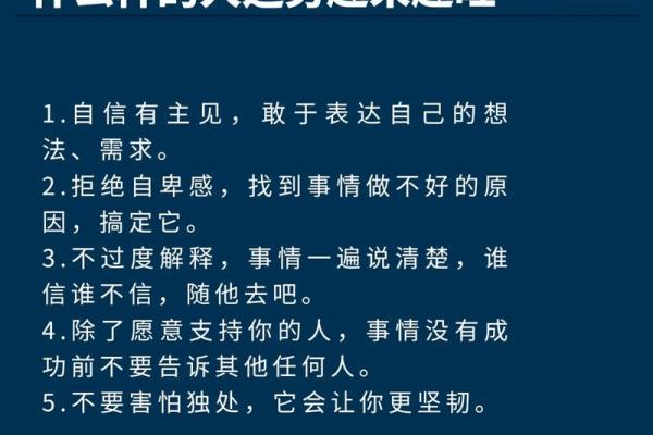 男海中金命:最佳配对与运势解析,助你人生更辉煌! 男海中金命:最佳配对与运势解析,助你人生更辉煌!