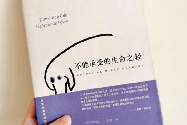 从生命中遗失到再生的哲学探索:亏了命的深意与启示 从生命中遗失到再生的哲学探索:亏了命的深意与启示