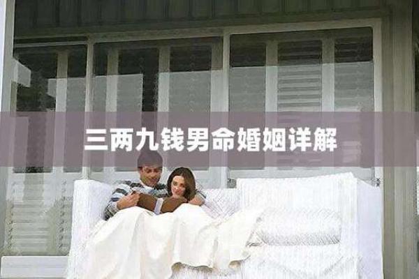 女人九两命,备受关注的命理之谜! 女人九两命,备受关注的命理之谜!