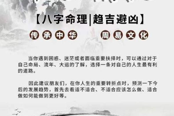 男八六年本命穿什颜色才能提升运势?时尚和风水的完美结合! 男八六年本命穿什颜色才能提升运势?时尚和风水的完美结合!