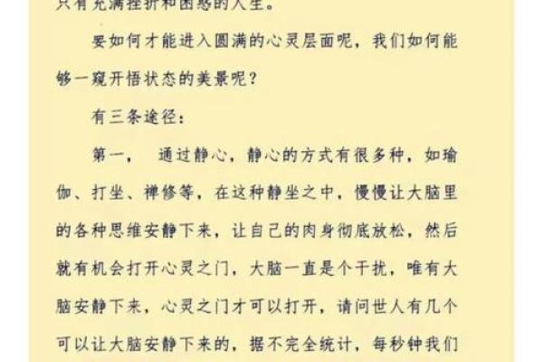 命字背后的救赎:生命的力量与希望的光芒 命字背后的救赎:生命的力量与希望的光芒