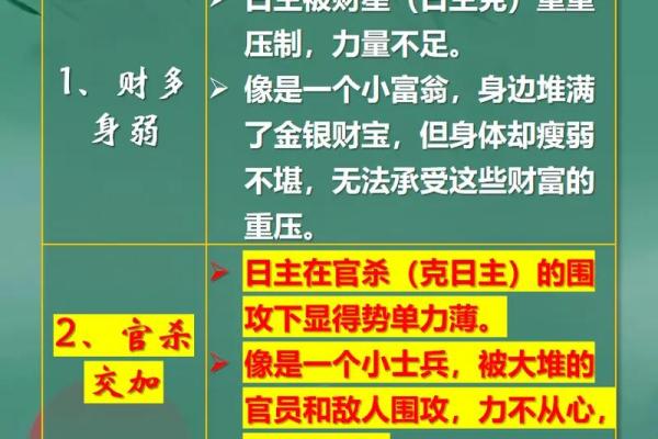 命理中的6两9:解读数字的奥秘与人生启示 命理中的6两9:解读数字的奥秘与人生启示