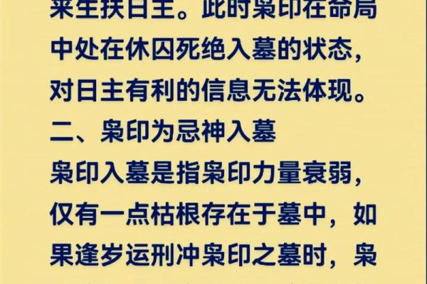 女命八字杀比枭的深刻解析与应用 女命八字杀比枭的深刻解析与应用
