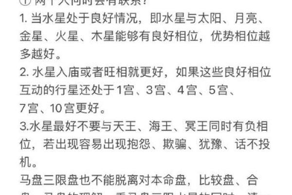 孩子的命格:不同数量孩子的命理解析与人生启示 孩子的命格:不同数量孩子的命理解析与人生启示