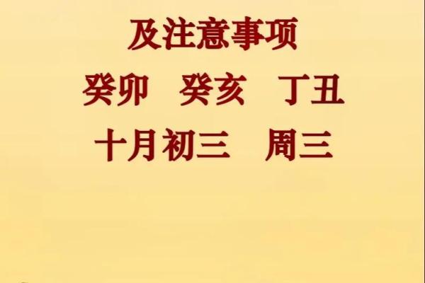 零八年八月初四出生命理解析:探索命运背后的秘密与契机 零八年八月初四出生命理解析:探索命运背后的秘密与契机