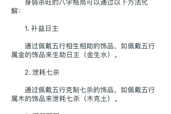 命里相克:探秘中国传统文化中的命理奥秘与人际关系 命里相克:探秘中国传统文化中的命理奥秘与人际关系