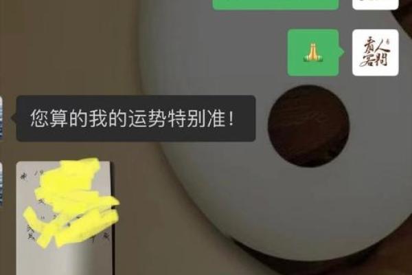 马年壬月壬日壬时的命理解析:探索人生背后的秘密与可能性 马年壬月壬日壬时的命理解析:探索人生背后的秘密与可能性