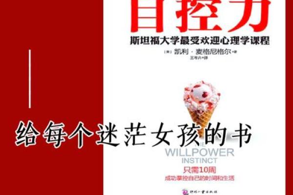 命局分析:关键指标解析与解读,助你掌控人生! 命局分析:关键指标解析与解读,助你掌控人生!