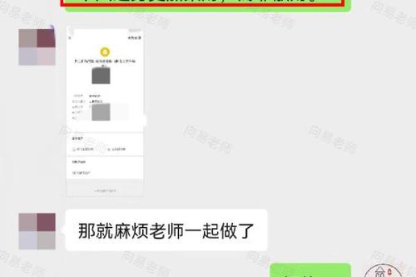 命里带财的命格解析:如何识别与把握财运 命里带财的命格解析:如何识别与把握财运