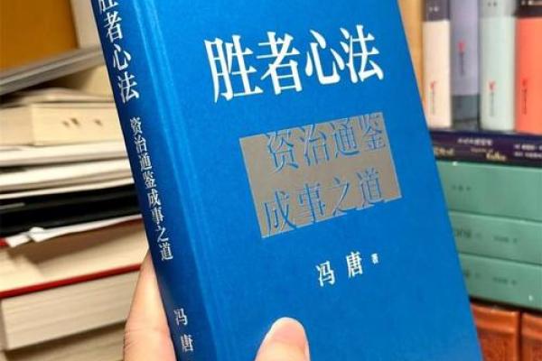 命道使然:理解命运与选择的微妙关系 命道使然:理解命运与选择的微妙关系