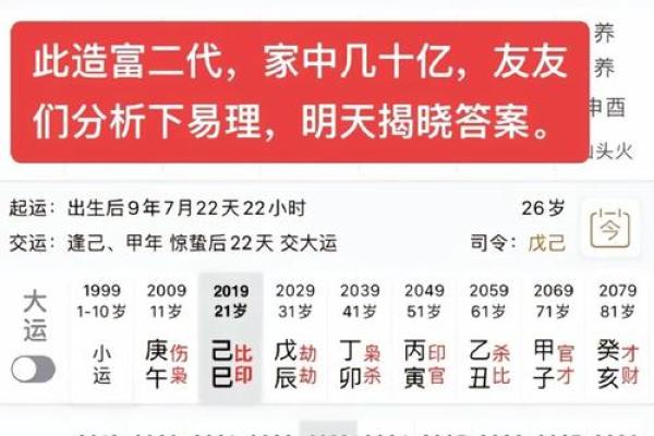 炉中火命与八字命理:最适合的命格搭档解析 炉中火命与八字命理:最适合的命格搭档解析