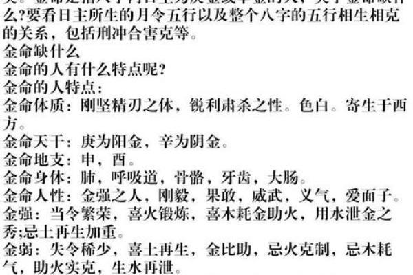 适合木命人的生肖配偶解析:与谁携手共度幸福人生? 适合木命人的生肖配偶解析:与谁携手共度幸福人生?