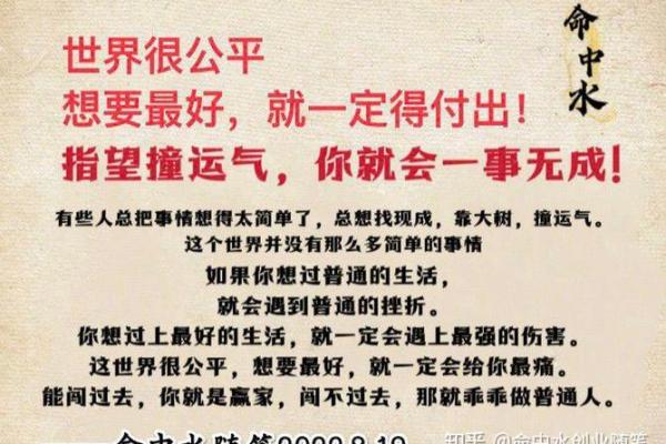 探索六月一日出生者的命运与个性特点 探索六月一日出生者的命运与个性特点